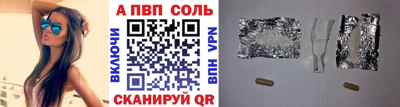 A-PVP СК КРИС  хочу наркоту  Беслан 