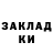КЕТАМИН VHQ mckenzie wallace