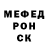 Метамфетамин кристалл Nail Street
