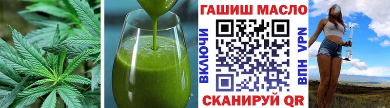 Еда ТГК конопля  Беслан 