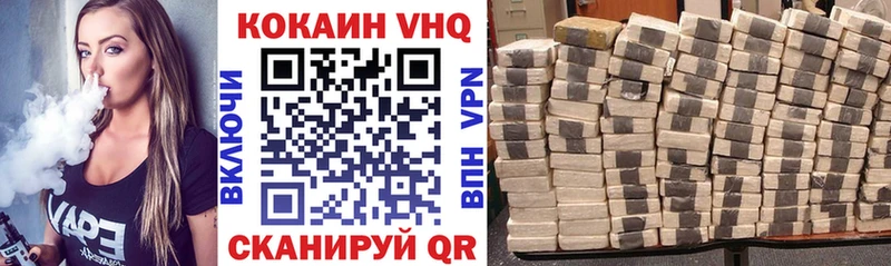COCAIN Колумбийский Беслан