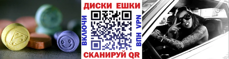 ЭКСТАЗИ Cube  Беслан 