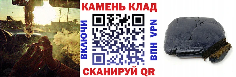 где купить наркоту  Беслан  ГАШИШ Cannabis 