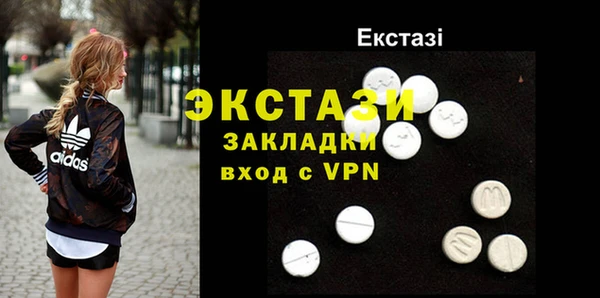 MDMA Аркадак