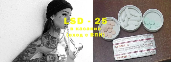 твердый Армянск