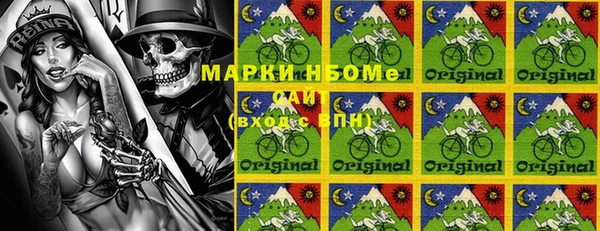 MDMA Аркадак