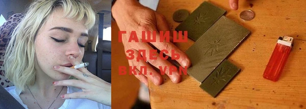 твердый Армянск