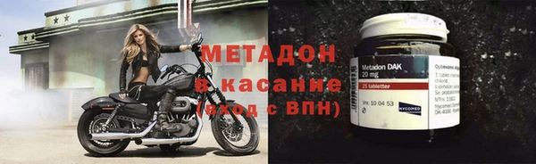 твердый Армянск