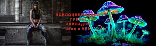 марки nbome Арсеньев