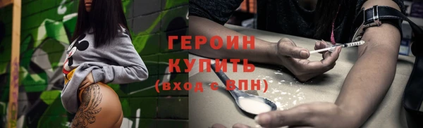 бутират Саяногорск