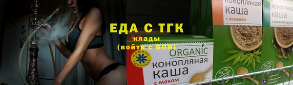 твердый Армянск
