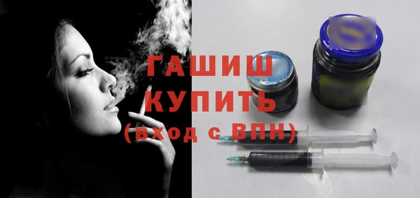 марки nbome Арсеньев