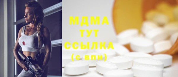 MDMA Аркадак