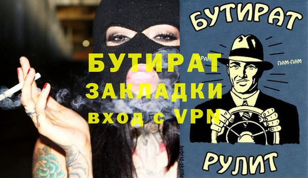 марки nbome Арсеньев