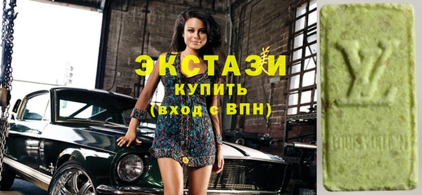 твердый Армянск