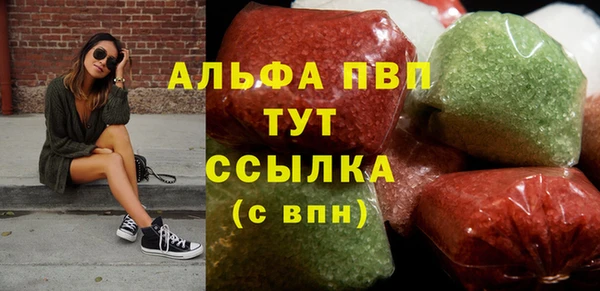марки nbome Арсеньев