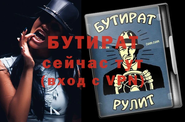 MDMA Аркадак