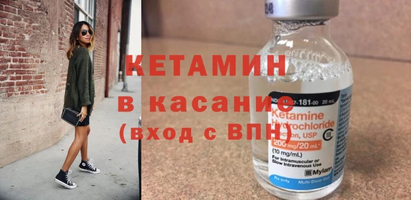 марки nbome Арсеньев