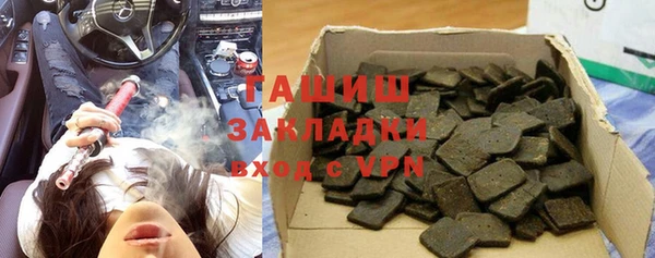 марки nbome Арсеньев
