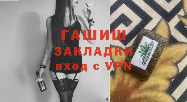 MDMA Аркадак
