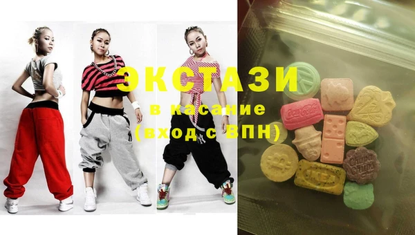 твердый Армянск