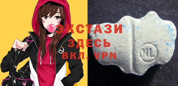 марки nbome Арсеньев