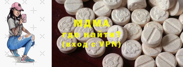 твердый Армянск