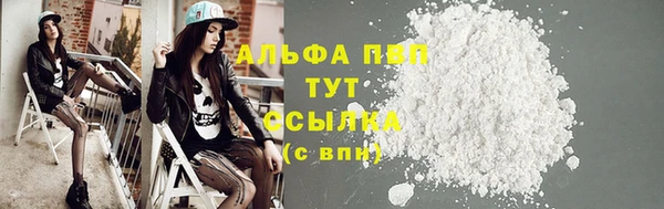 марки nbome Арсеньев