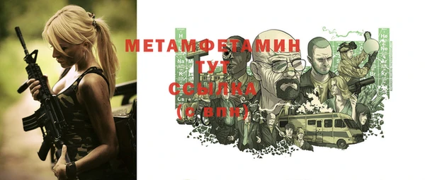 марки nbome Арсеньев
