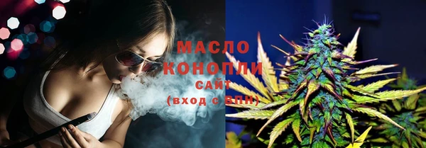 марки nbome Арсеньев