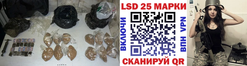 LSD-25 экстази кислота  Беслан 