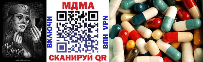 MDMA кристаллы  Беслан 