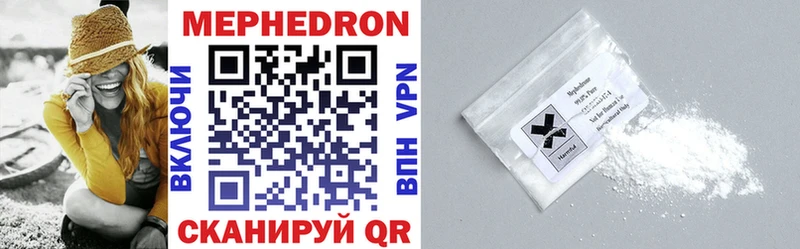 МЕФ мяу мяу  где продают   мориарти Telegram  Беслан 