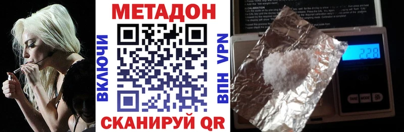 блэк спрут вход  Беслан  МЕТАДОН кристалл 