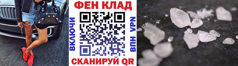 Первитин винт Беслан