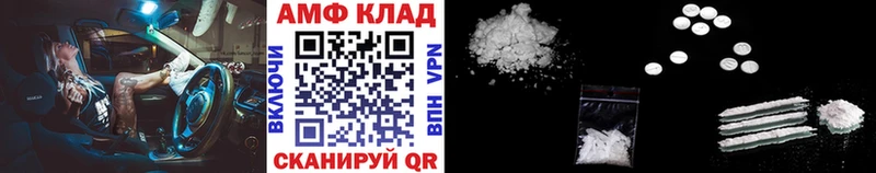 Метамфетамин витя  ОМГ ОМГ рабочий сайт  Беслан 