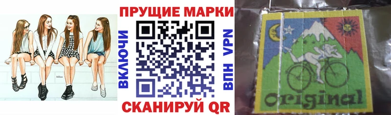 Марки 25I-NBOMe 1,8мг  Беслан 