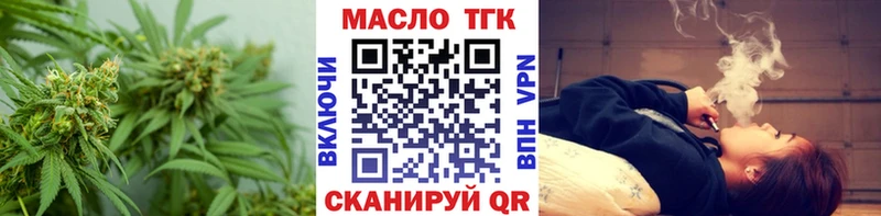 Дистиллят ТГК жижа  Беслан 